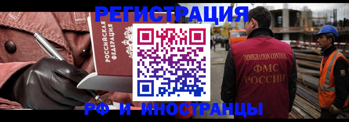 пропишу в квартире в Шахтах